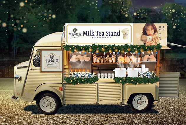 各会場に設置されるこちらのミルクティースタンドカーが目印。