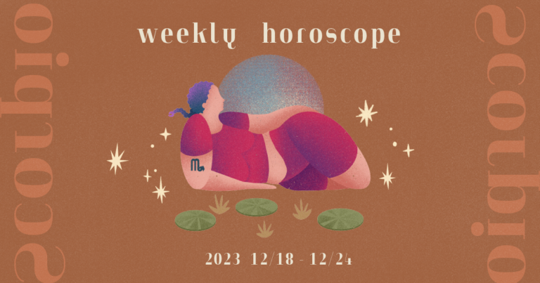 Scorpio蠍座 1218-1224