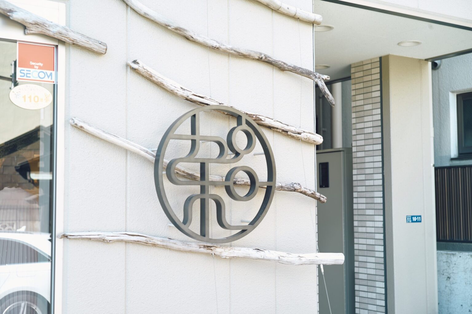 店前に飾られたお店のロゴ。「加和」のデザインがおしゃれ。