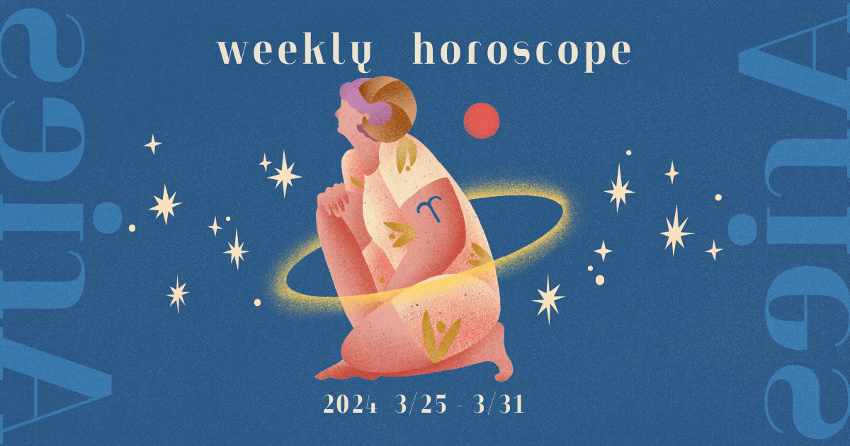 牡羊座-2024年03月25日 〜 03月31日の運勢 | 【12星座別】weekly horoscope | Hanako Web
