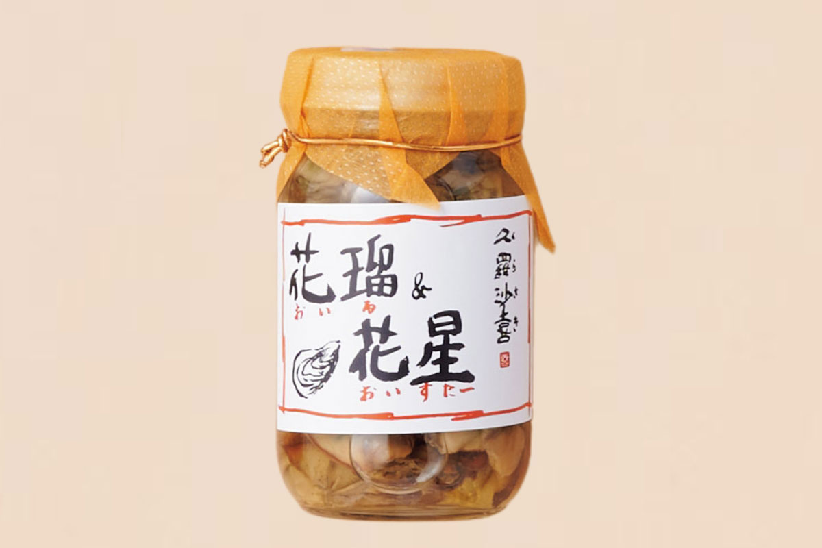 ぷりぷりの牡蠣がたまらない「花瑠& 花星（おいる＆おいすたー）」。「オイル漬けは洋風のイメージがありますが、これは醤油ベースの味付けだから、ご飯によく合います」／¥1,998