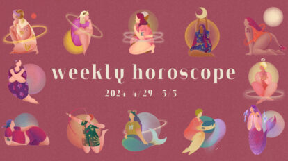 【12星座別】weekly horoscope 4月29日〜5月5日