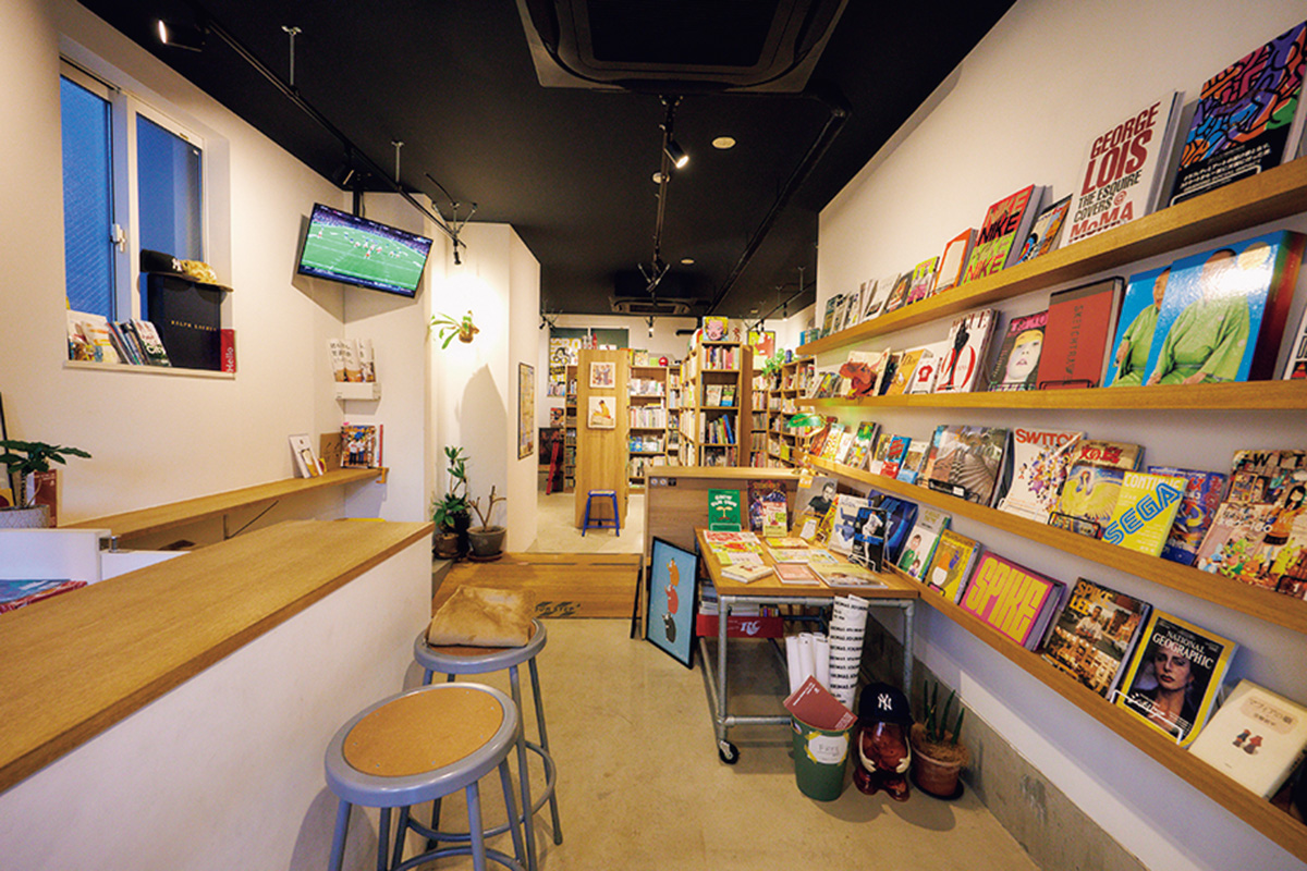 Chillaxin’ Book Shop