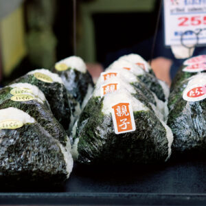福々しい姿のおにぎりたち。どれもまだ温かい。鮭ハラス301円、煮たらこ275円、鮭とイクラが入った「親子」412円など具材は約40種。1日に1,000個近くが売れていく。