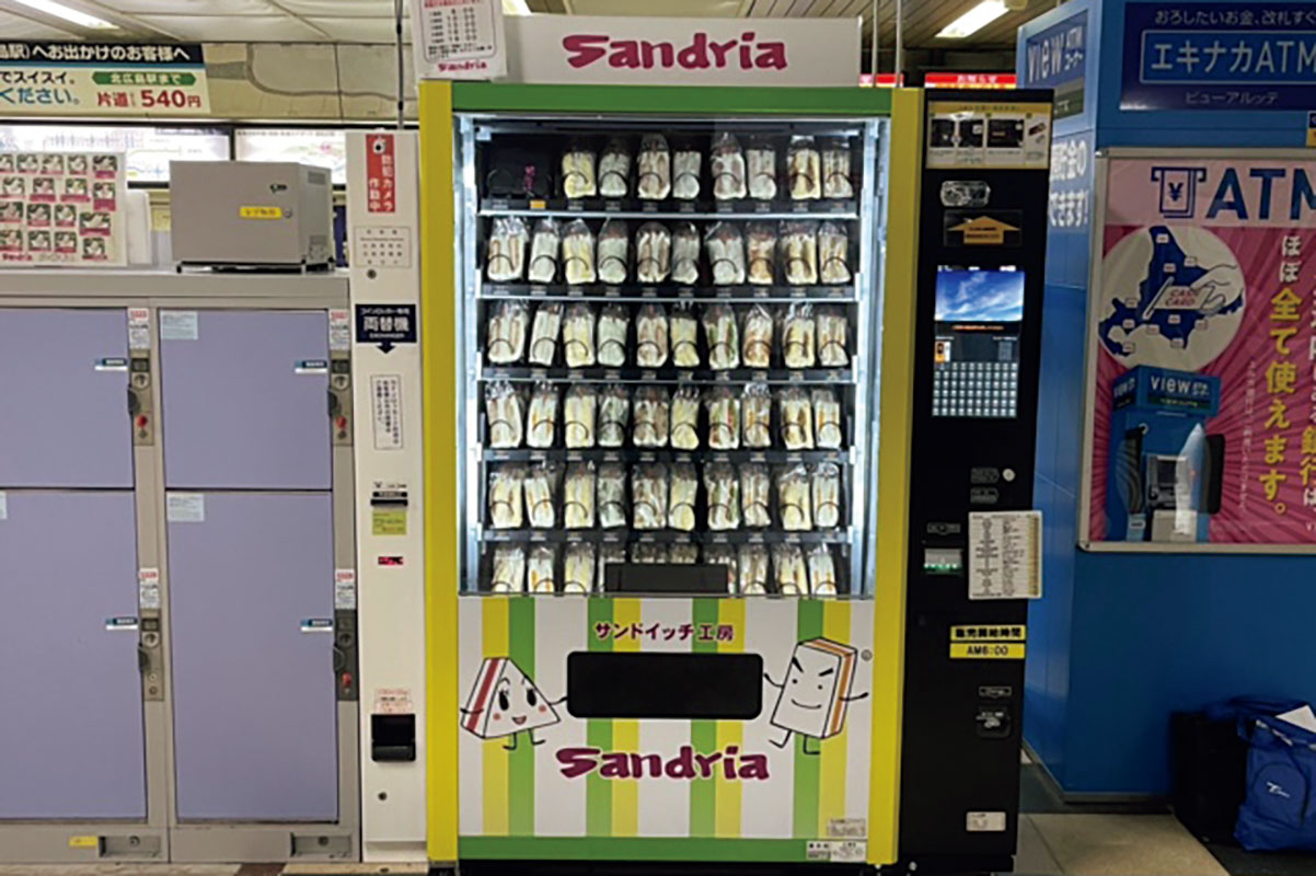 サンドリアの自動販売機