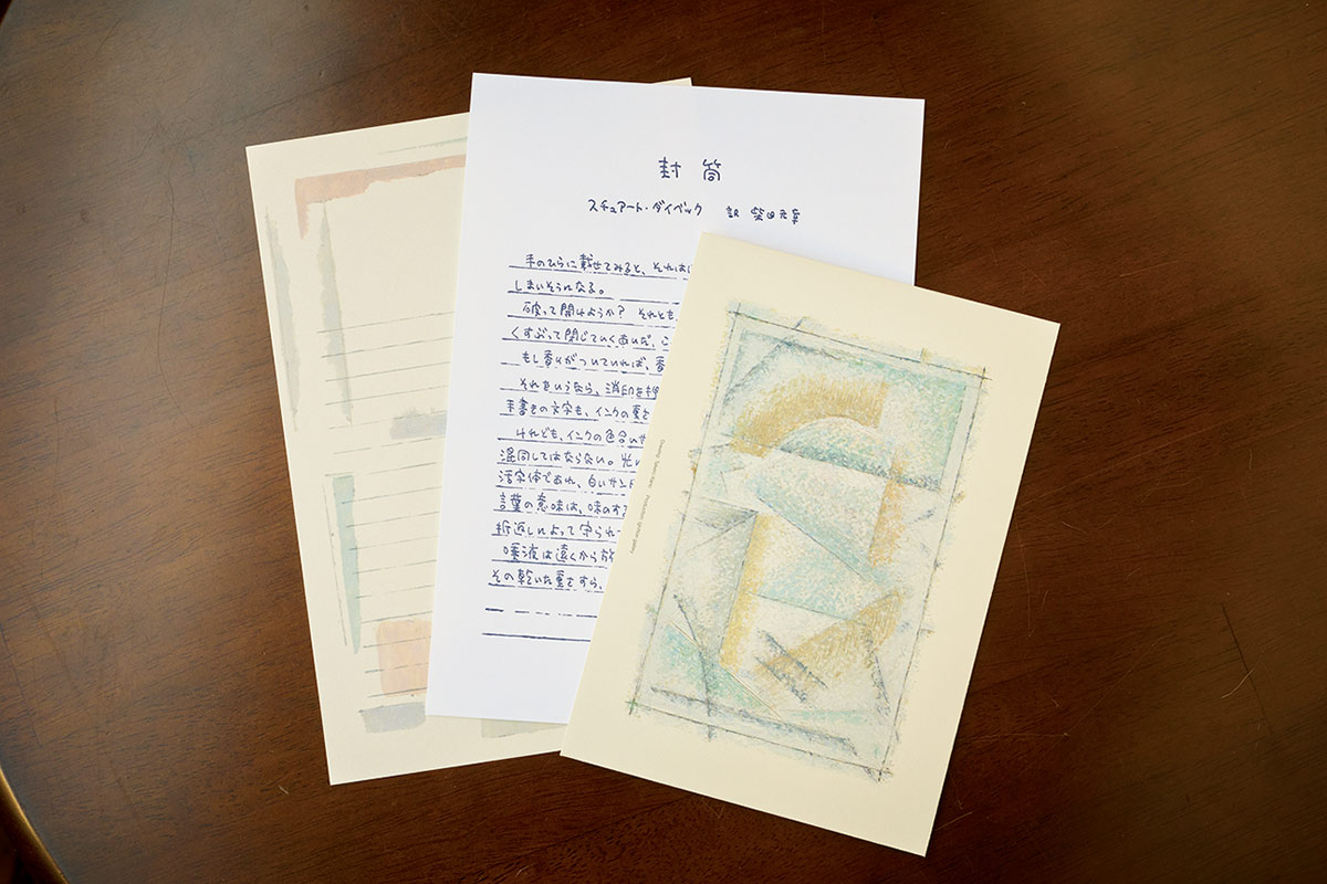 スチュアート・ダイベックの エッセイ『封筒』がモチーフのオ リジナル便箋セット 1,100 円。