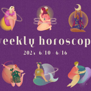 【12星座別】weekly horoscope 6月10日〜6月16日