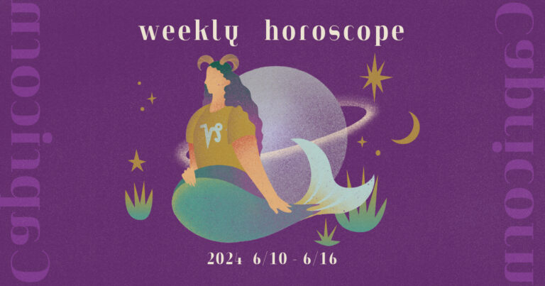 山羊座-2024年06月10日 〜 06月16日の運勢 | 【12星座別】weekly ...