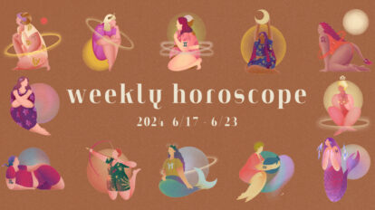 【12星座別】weekly horoscope 6月17日〜6月23日