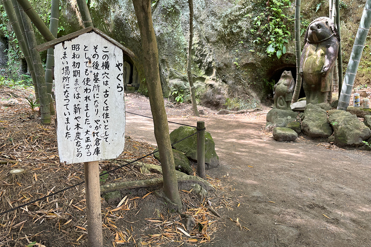 浄智寺内にあるやぐら。やわらかい鎌倉石は掘りやすく、鎌倉の山にはこうした横穴が多数みられる。