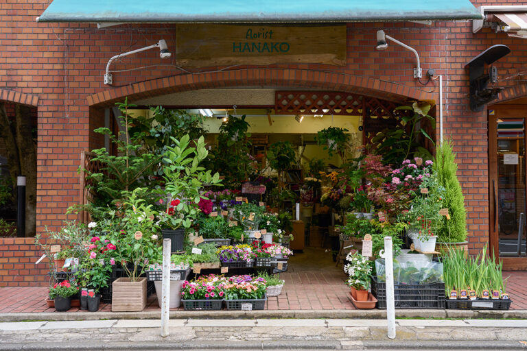 florist HANAKOの外観