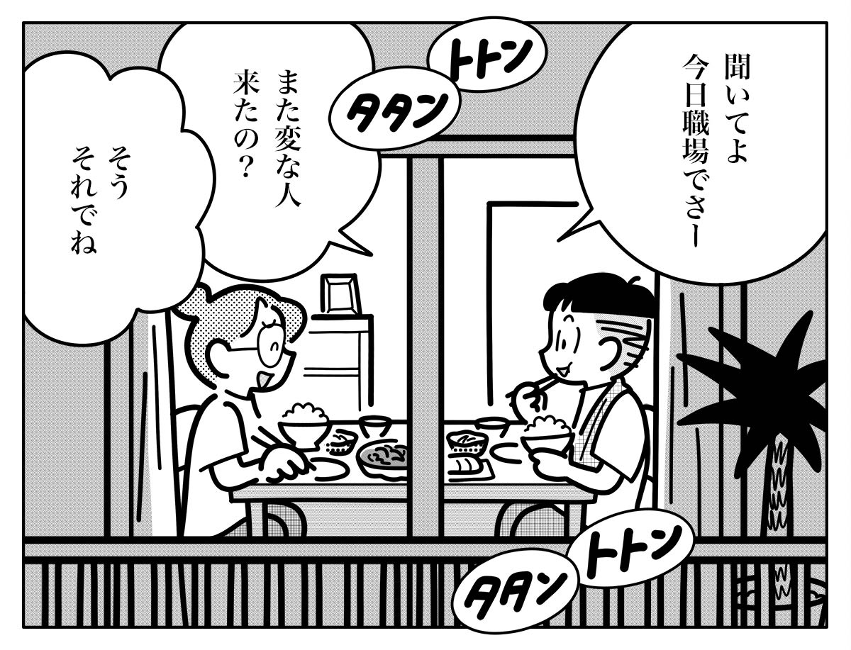 あらうんど毎日 日向山葵 vol.1