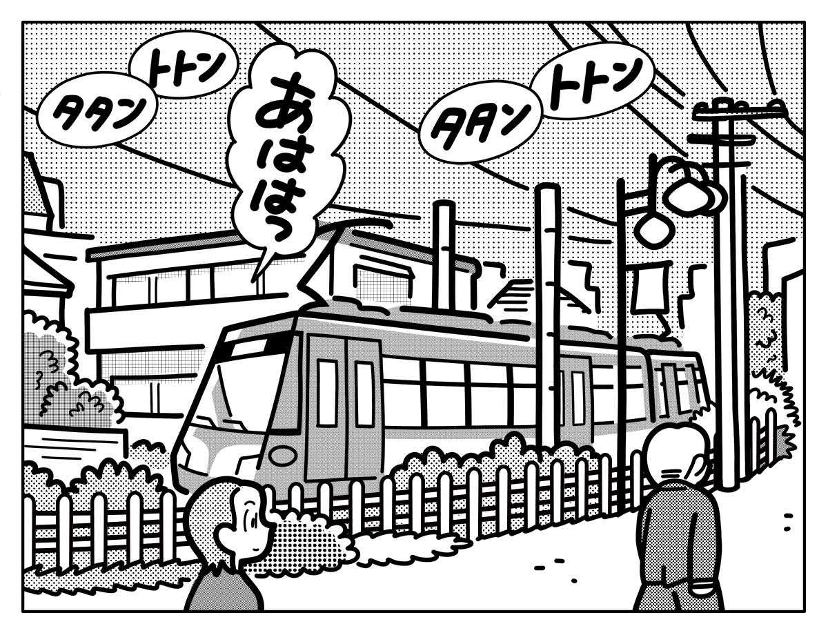 あらうんど毎日 日向山葵 vol.1