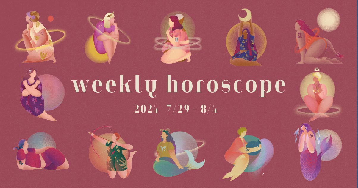 【12星座別】weekly horoscope 7月29日〜8月4日