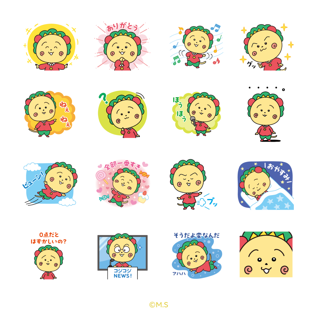 「コジコジ」LINEスタンプ16種画像