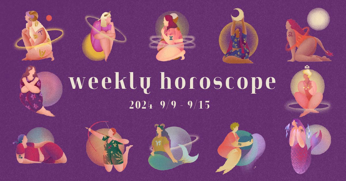 【12星座別】weekly horoscope 9月9日〜9月15日