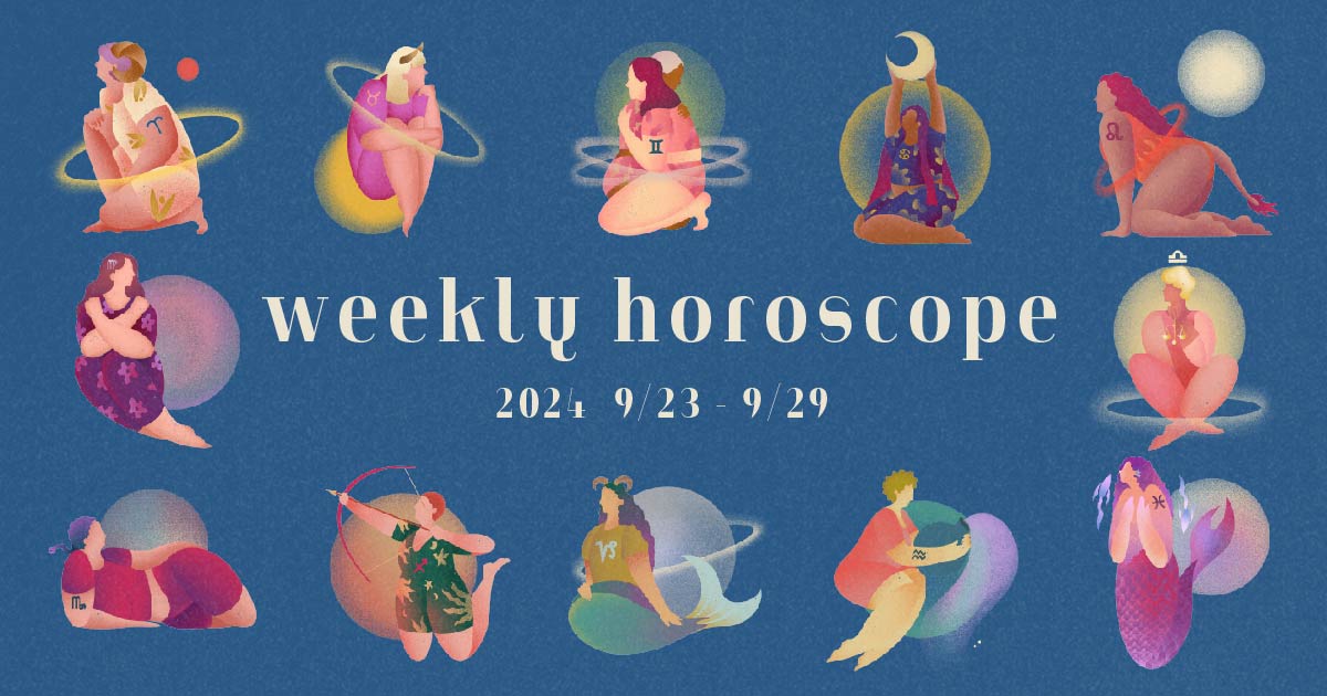 【12星座別】weekly horoscope 9月23日〜9月29日