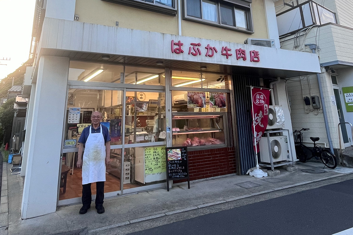 鎌倉　はぶか牛肉店