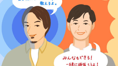 セコイ自己責任が蔓延!? ひろゆき＆石丸現象にみる、日本社会の生きづらさ