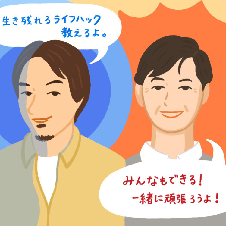 セコイ自己責任が蔓延!? ひろゆき＆石丸現象にみる、日本社会の生きづらさ