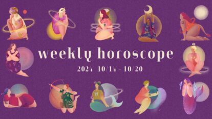 【12星座別】weekly horoscope 10月14日〜10月20日