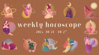 【12星座別】weekly horoscope 10月21日〜10月27日