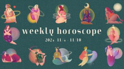 【12星座別】weekly horoscope 11月4日〜11月10日