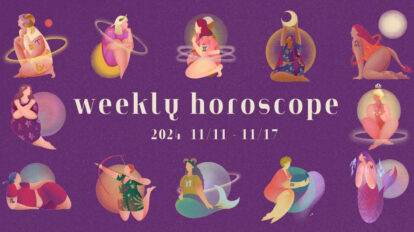 【12星座別】weekly horoscope 11月11日〜11月17日