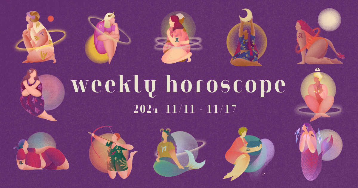 【12星座別】weekly horoscope 11月11日〜11月17日