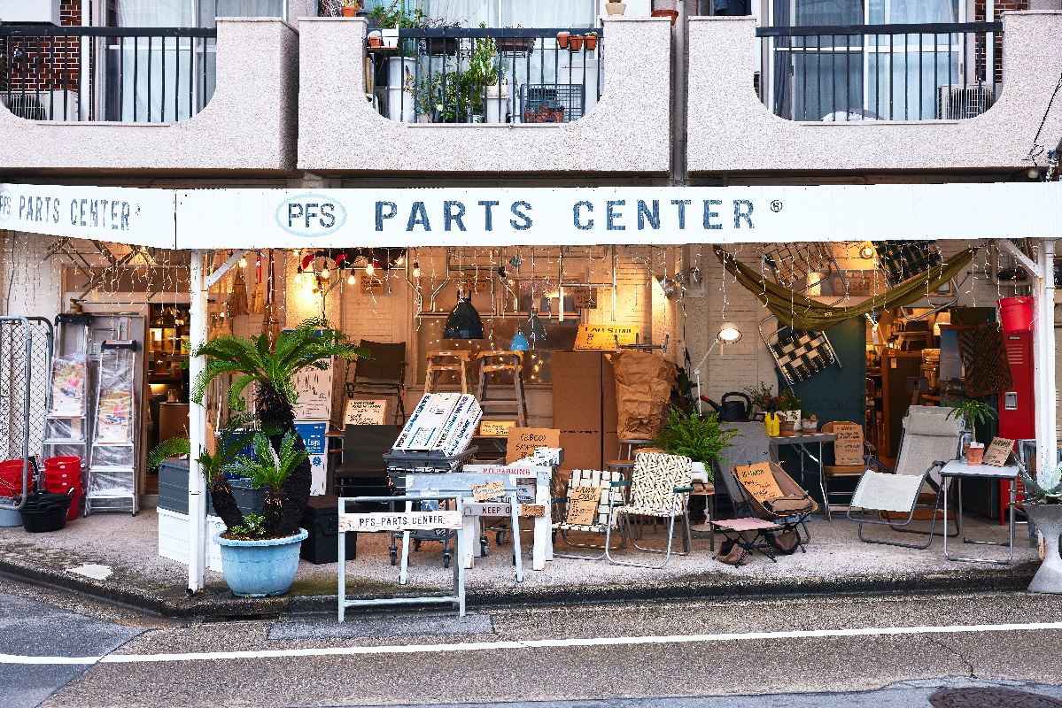 P.F.S. PARTS CENTER／恵比寿