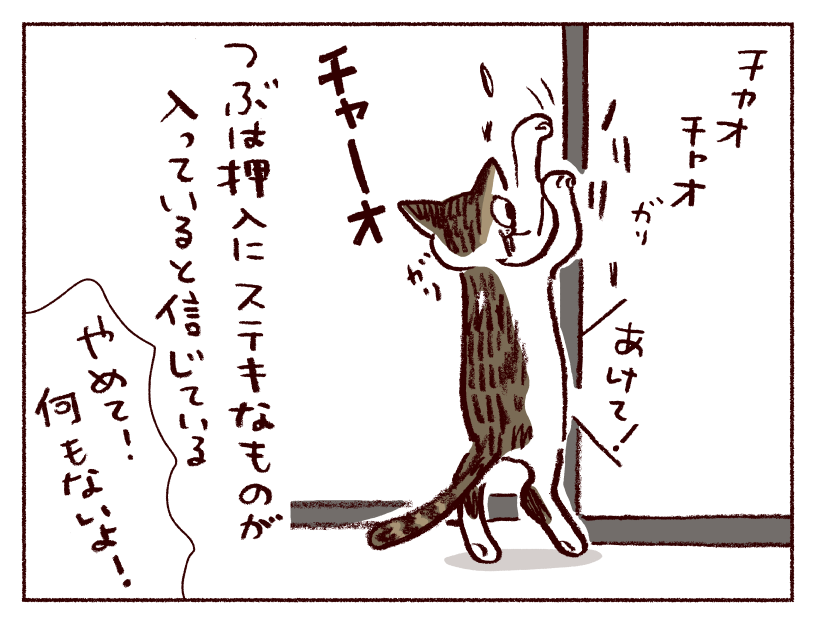 わたしうりひめよ