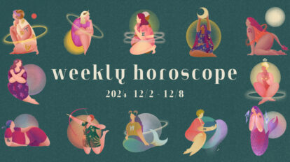 【12星座別】weekly horoscope 12月2日〜12月8日