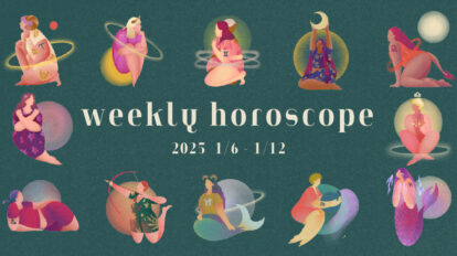 【12星座別】weekly horoscope 1月6日〜1月12日