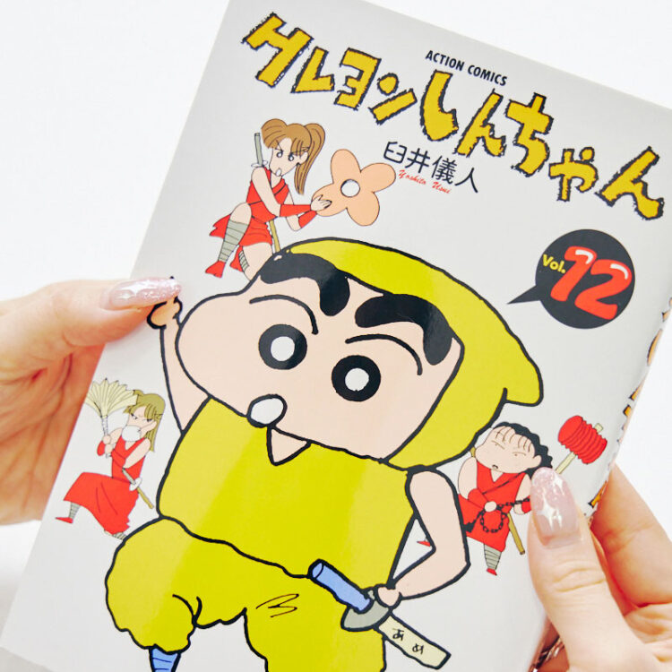 「あのちゃんねる」プロデューサーが選ぶ漫画|ぱーてぃちゃん・信子さん、漫画家 冬野梅子さん、ぼる塾 ⽥辺智加さん ほか