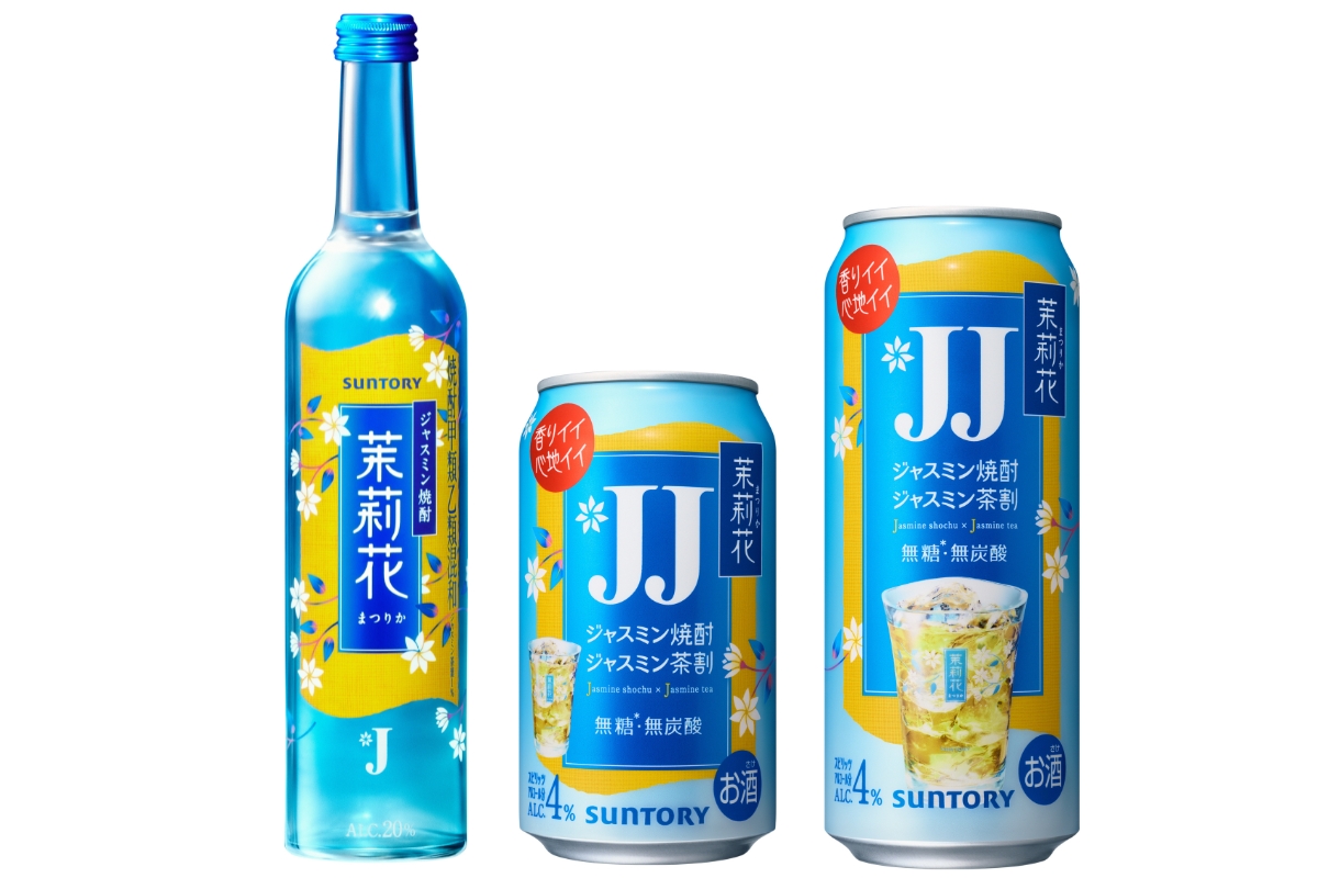 サントリー「JJ茉莉花」