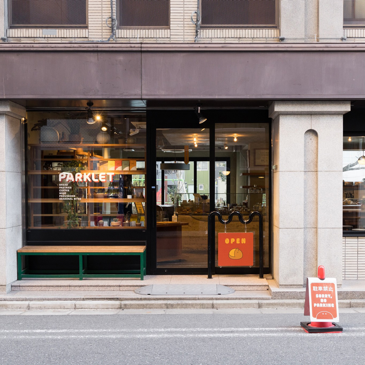 日本橋のParklet Nihonbashiの外観