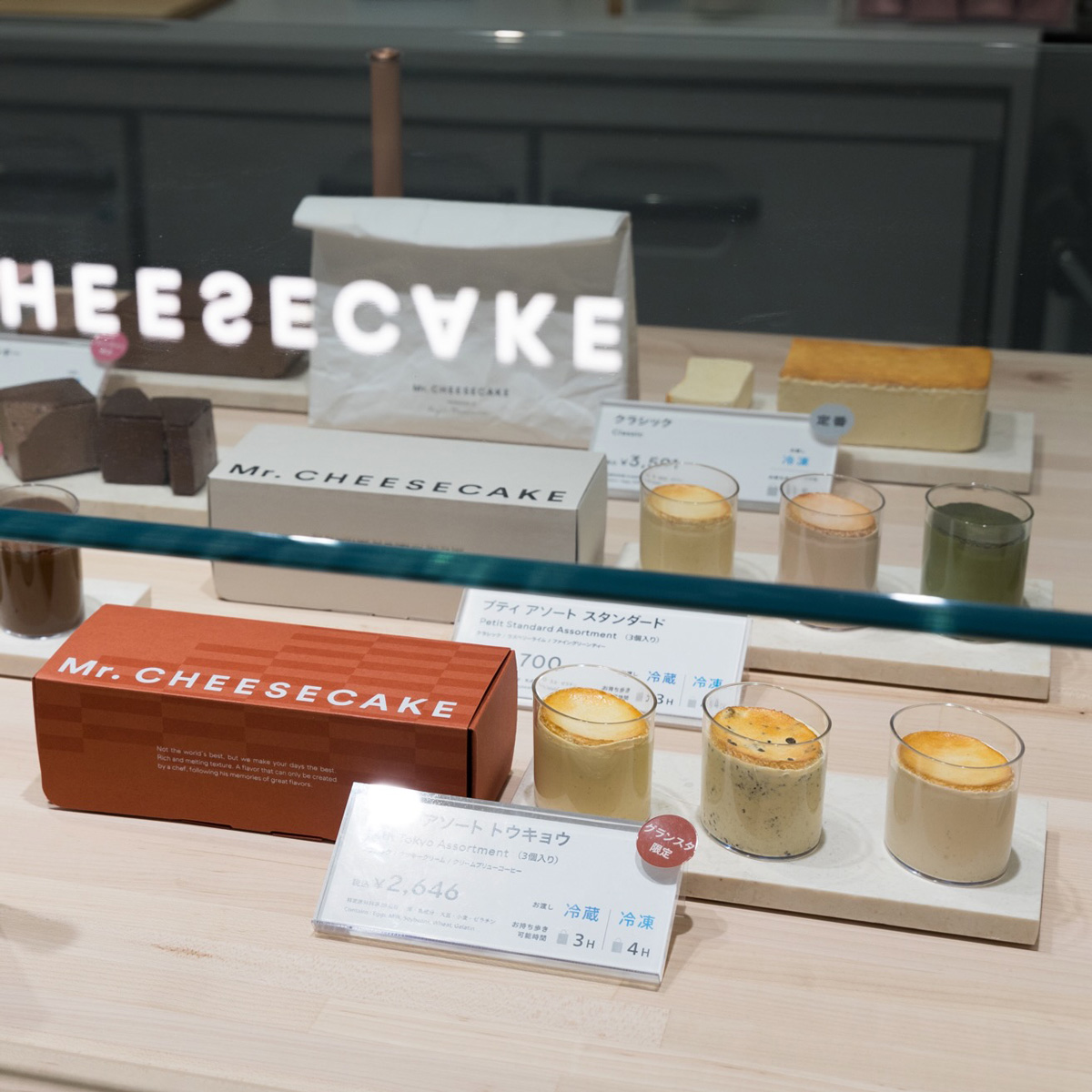 グランスタ東京 銀の鈴エリアの〈Mr. CHEESECAKE〉