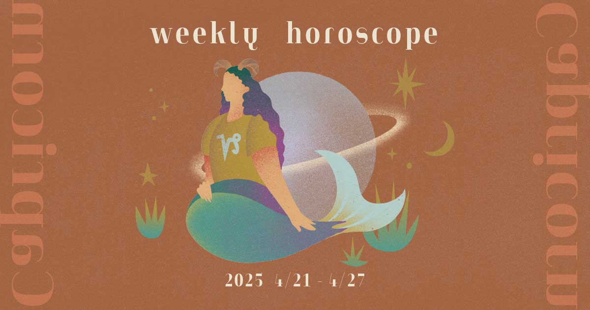 Capricornやぎ座 0421-0427 Capricornやぎ座 0421-0427