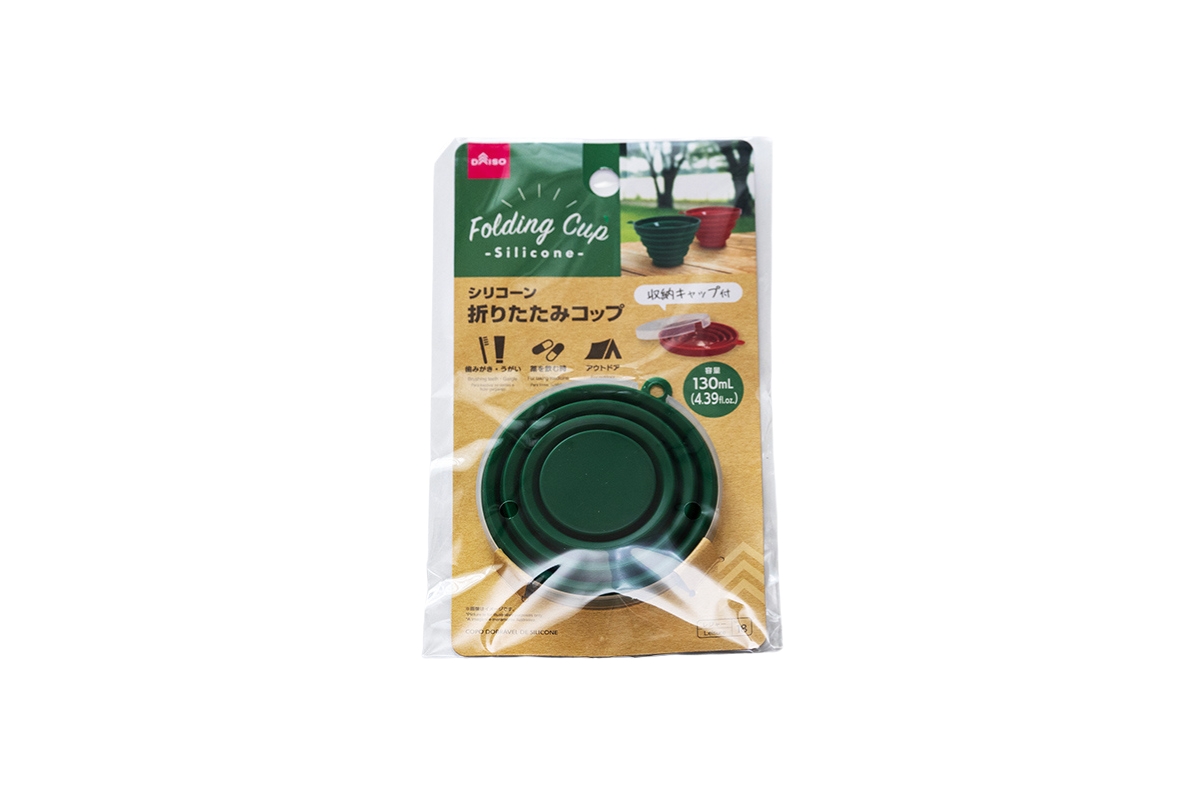 防災グッズで必要な折りたたみコップ