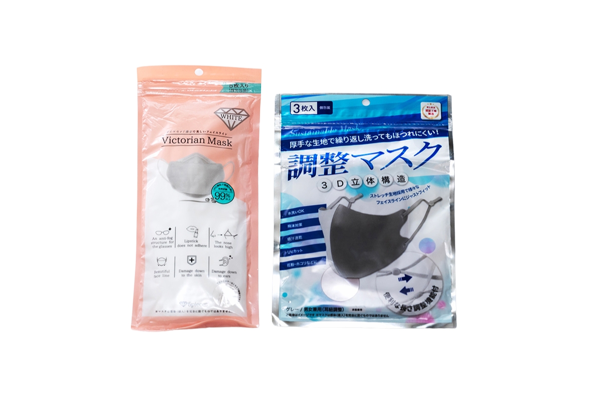 防災グッズで必要なマスク