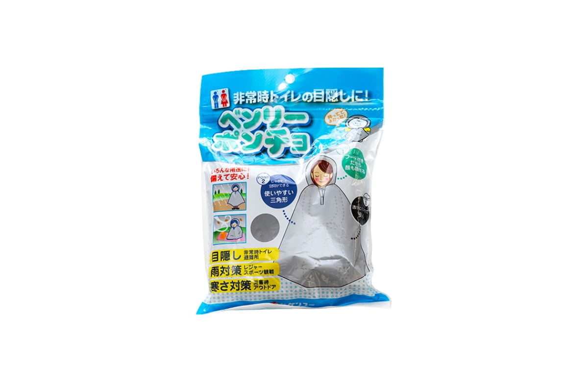 ベンリーポンチョ