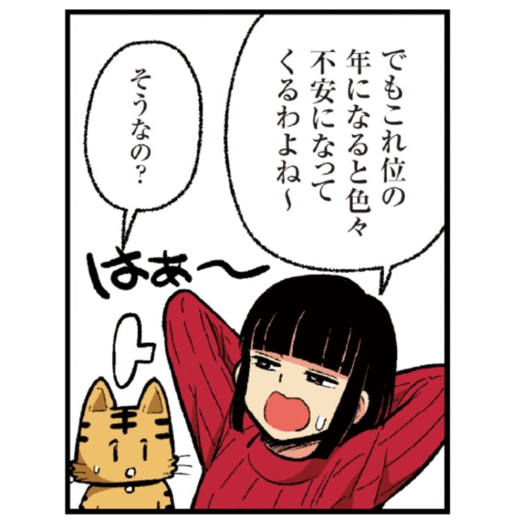 日ペン