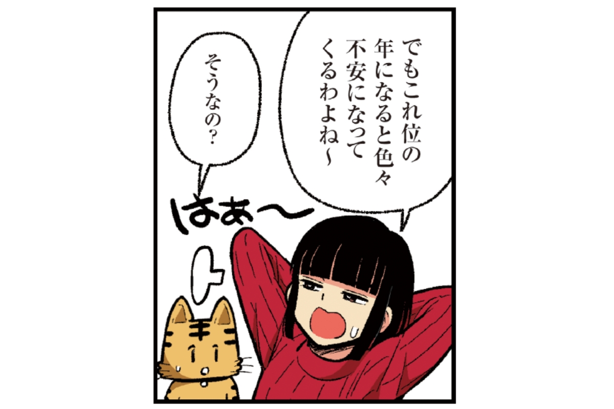 実は脳の最盛期は40代!記憶力向上のカギはまさかのアレだった。