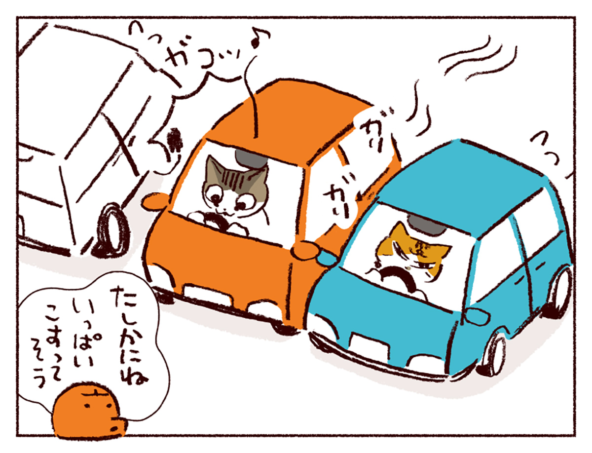 わたしうりひめよ スケラッコ 22話