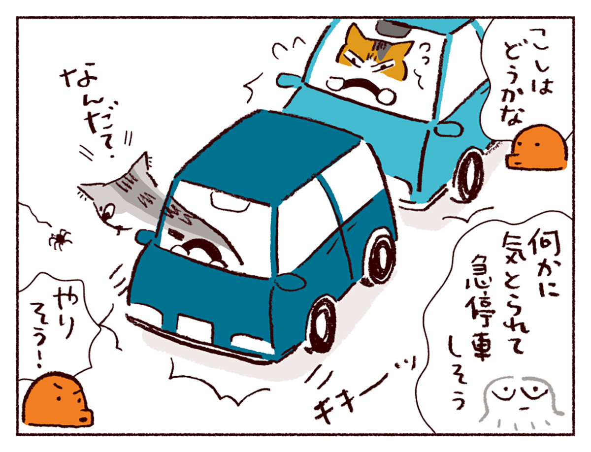 わたしうりひめよ スケラッコ 22話