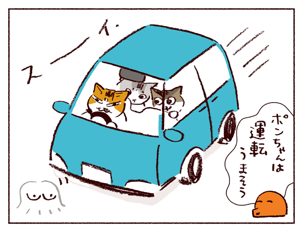 わたしうりひめよ スケラッコ 22話