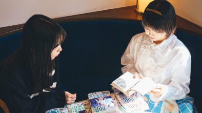 「初対面で『この人彼氏になるかも』と思えるのがすごい」｜戸田真琴さんと漫画談義・後編