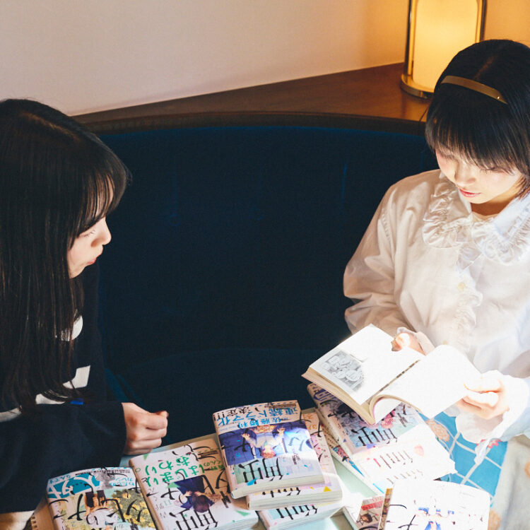 戸田真琴 推し漫画談義 青野くんに触りたいから死にたい 小山テリハ 喫茶 閃光