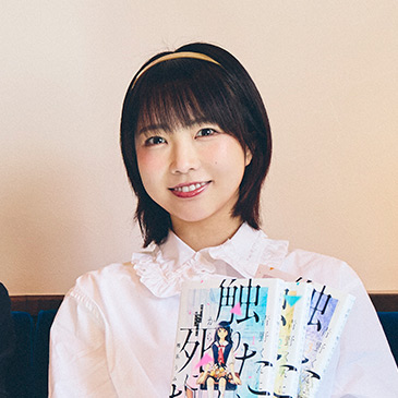 ゲスト・戸田真琴