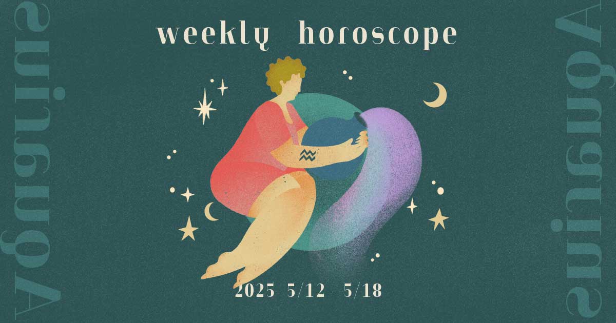 Aquarius水瓶座 0512-0518 Aquarius水瓶座 0512-0518